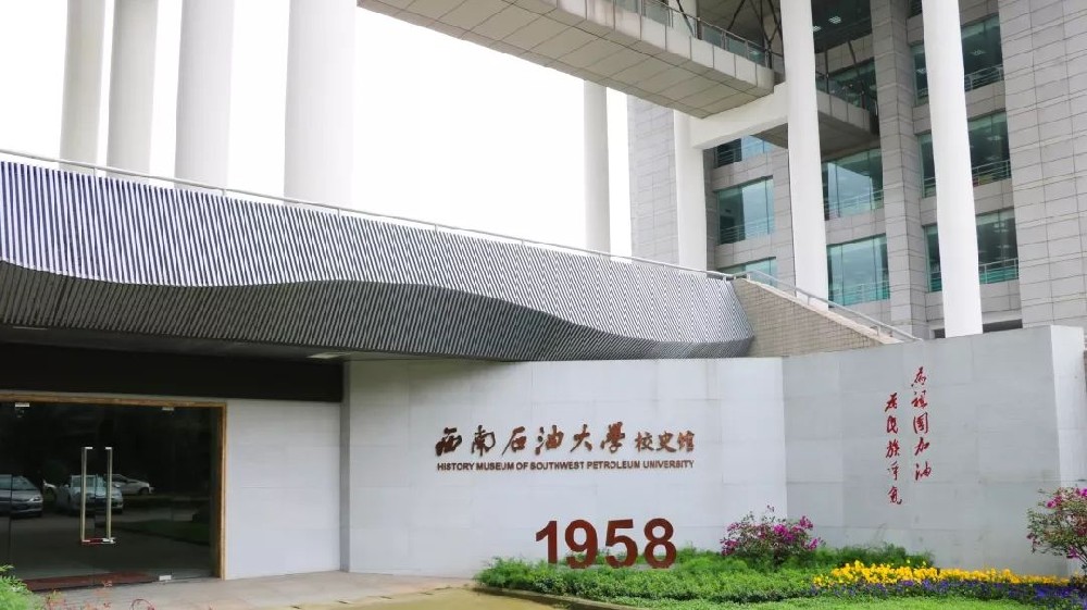 生物毒性檢測儀走進(jìn)西南石油大學(xué)